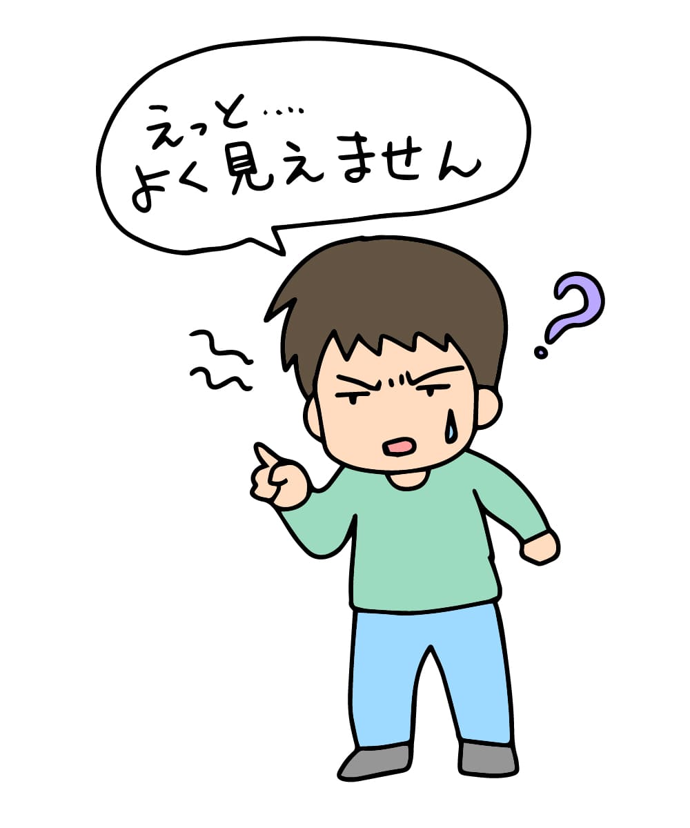 子どもの近視 まだ全面解禁とはいえない「小児のオルソケラトロジー」…睡眠中に装着する特殊なコンタクトレンズ オルソケラトロジー情報館 子どもの近視 まだ全面解禁とはいえない「小児のオルソケラトロジー」…睡眠中に装着する特殊なコンタクトレンズ オルソケラトロジー情報館